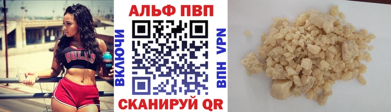Alpha-PVP СК hydra ссылка Лиски