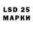 Марки 25I-NBOMe 1,8мг Sponge Jin