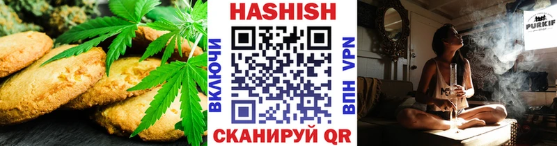 Печенье с ТГК марихуана  площадка телеграм  Лиски 