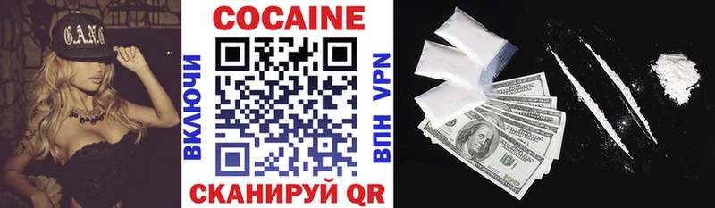 как найти закладки  Лиски  КОКАИН 99% 