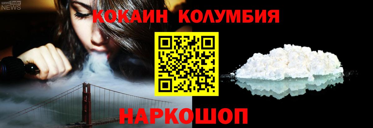 Cocaine 98% Лиски