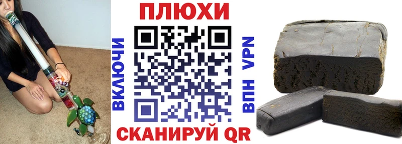ГАШ убойный Лиски