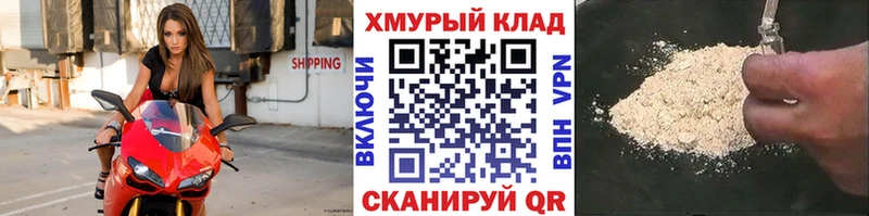 kraken ССЫЛКА  Лиски  Героин герыч 