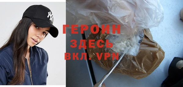 ALPHA-PVP Абаза