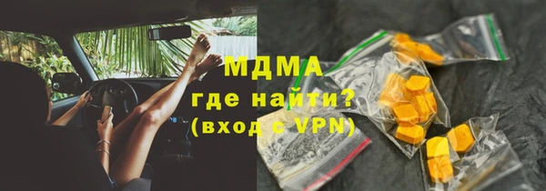 гашиш Няндома