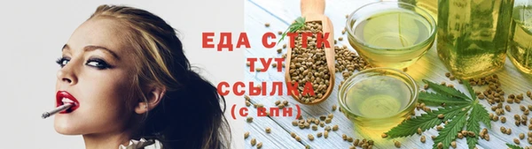 прущая мука Абдулино