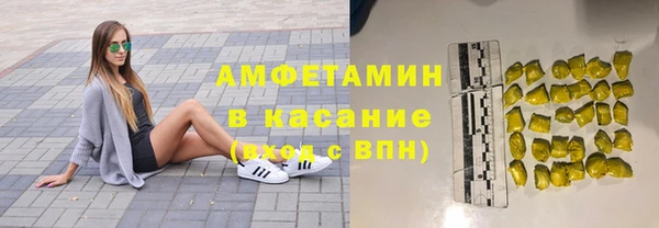бутик Абинск