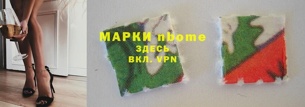 круглые Нязепетровск