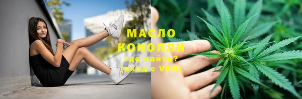 круглые Нязепетровск