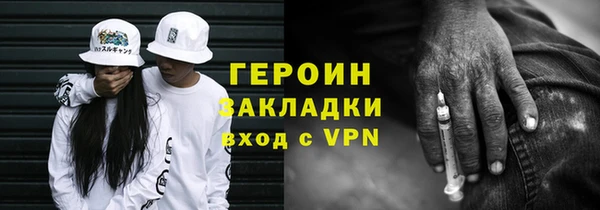 ALPHA-PVP Абаза