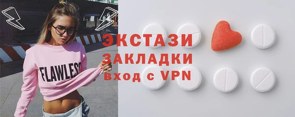 МДМА Остров