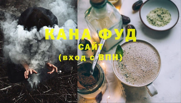 бутик Абинск
