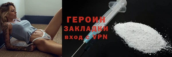 прущая мука Нягань