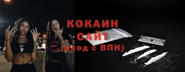 бутик Абинск