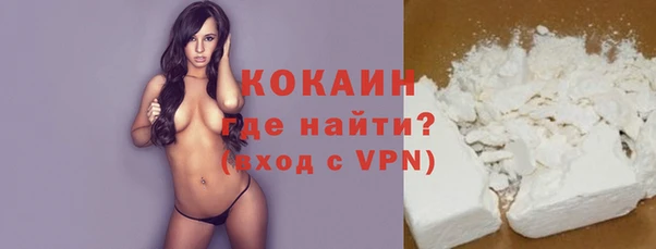 бутик Абинск