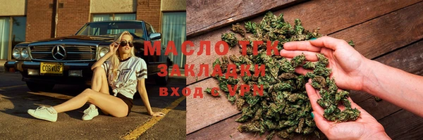соль ск Мурманск