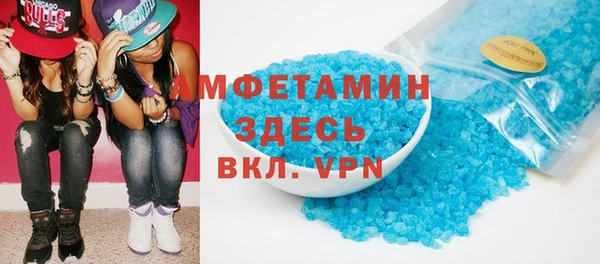 бутик Абинск