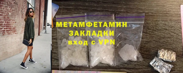 прущая мука Нягань