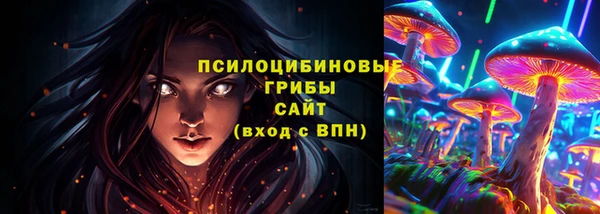 ALPHA-PVP Абаза