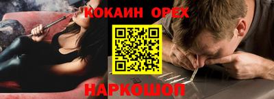 метамфетамин Славгород