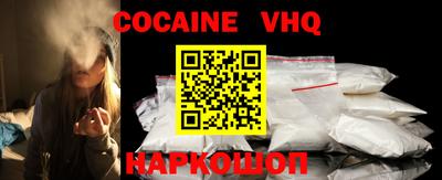 меф VHQ Славянск-на-Кубани