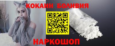 прущая мука Сланцы