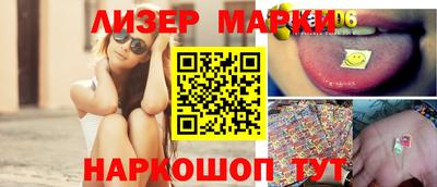 метамфетамин Славгород