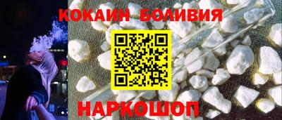 прущая мука Сланцы