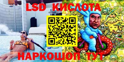 прущая мука Сланцы