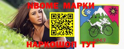 прущая мука Сланцы