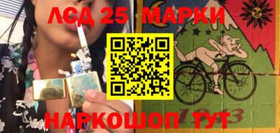 прущая мука Сланцы