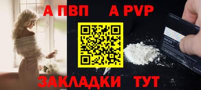 прущая мука Сланцы