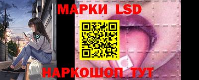 метамфетамин Славгород