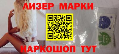прущая мука Сланцы