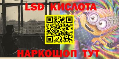 меф VHQ Славянск-на-Кубани