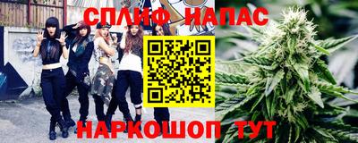 меф VHQ Славянск-на-Кубани