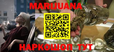метамфетамин Славгород