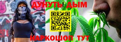 метамфетамин Славгород