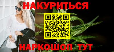 прущая мука Сланцы