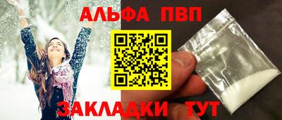меф VHQ Славянск-на-Кубани