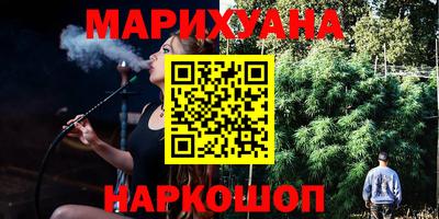 меф VHQ Славянск-на-Кубани