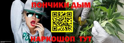 меф VHQ Славянск-на-Кубани