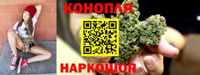 прущая мука Сланцы