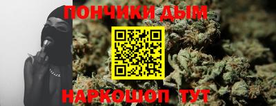 метамфетамин Славгород