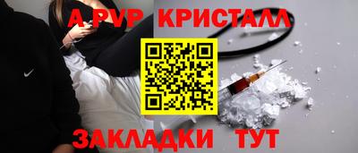 метамфетамин Славгород