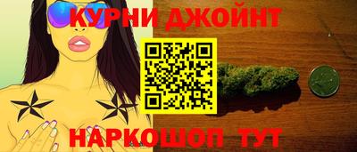 метамфетамин Славгород
