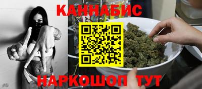 прущая мука Сланцы