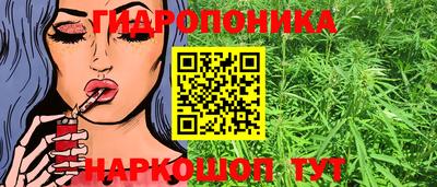 меф VHQ Славянск-на-Кубани