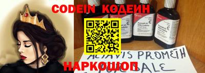 метамфетамин Славгород