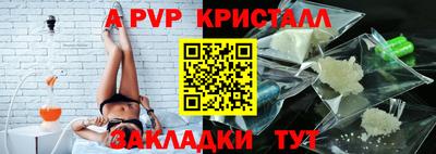 метамфетамин Славгород